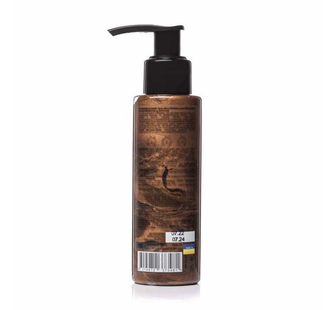 Шиммер крем-гель зволожувальний Hillary Dark Fantasy Moisturizing Shimmer, 100 мл