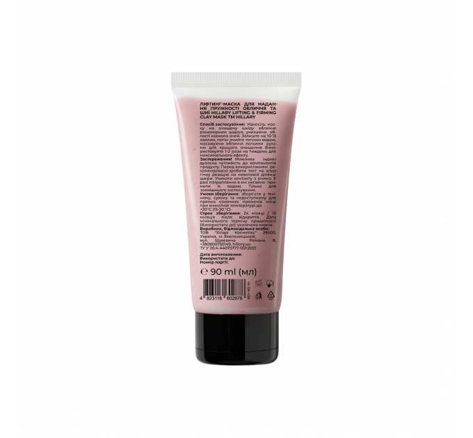 Ліфтинг-маска для обличчя та шиї Hillary Collagen & Peptide Lifting Clay Mask, 90 мл