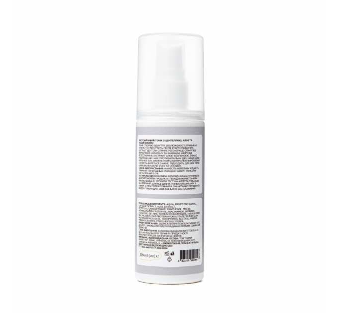 Заспокійливий тонік з центеллою, алое та ніацинамідом WISHLIST Centella Toner, 120 мл