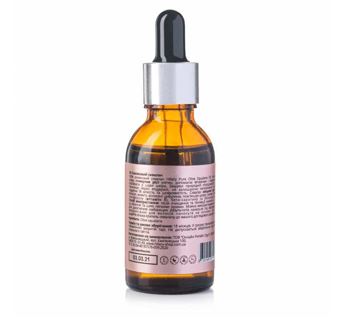 Сквалан оливковий 100% Hillary Olive Squalane Oil, 30 мл