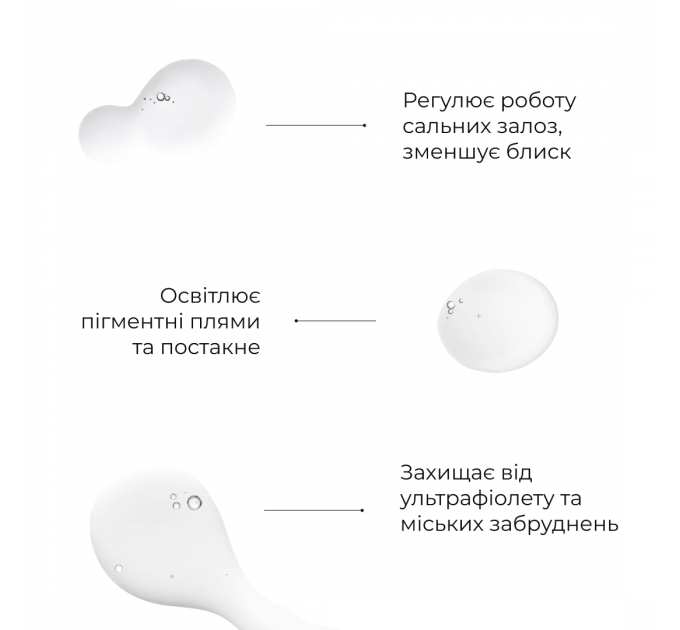 Набір проти жирності, запалень і пігментних плям SPF30+ Hillary Anti-Blemish & Oil Control Set with SPF30+ Protection