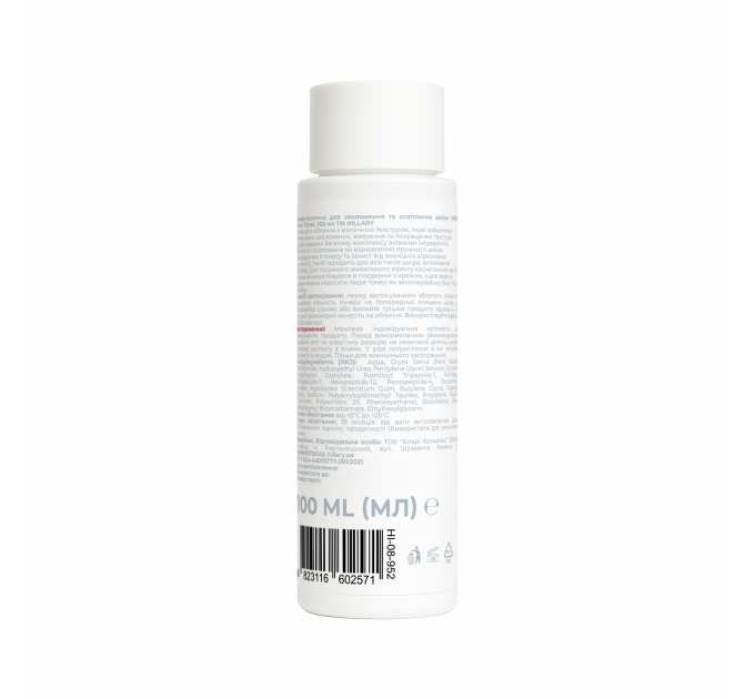 Тонер-молочко для зволоження та освітлення шкіри Hillary Milky Glow Toner, 100 мл