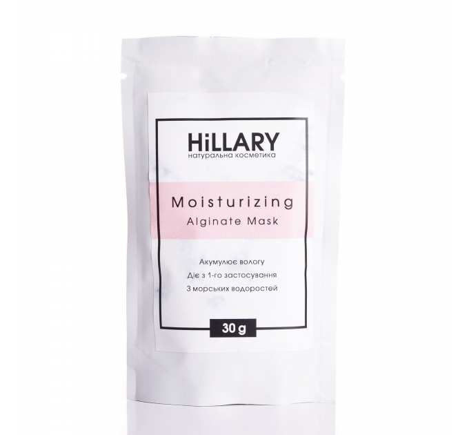 Альгінатна зволожуюча маска Hillary Moisturizing Alginate Mask, 30 г