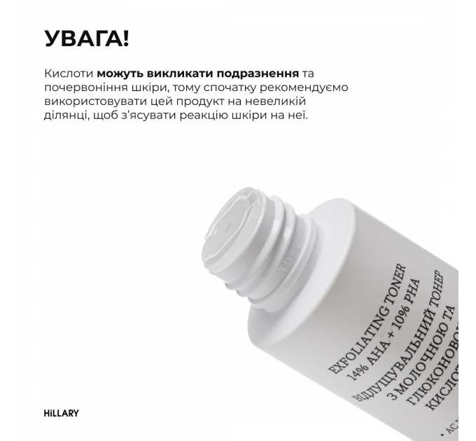 Комплекс проти недосконалостей для нормальної, сухої та чутливої шкіри