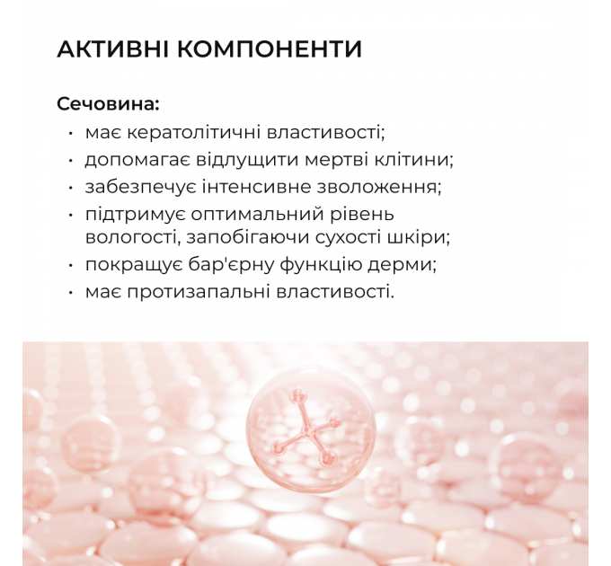 Лосьйон-детокс для проблемної шкіри з саліциловою кислотою Hillary Anti-Acne Salicylic Body Lotion, 150 мл