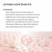 Лосьйон-детокс для проблемної шкіри з саліциловою кислотою Hillary Anti-Acne Salicylic Body Lotion, 150 мл