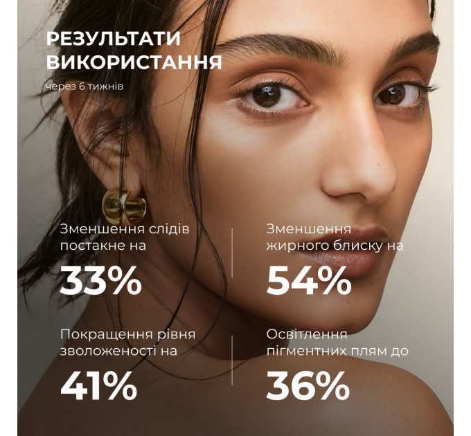 Набір для освітлення та захисту шкіри з вітаміном С і азелаїновою кислотою Hillary Azelaic & Vitamin C Brightening & SPF Protection Set