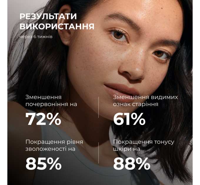 Зволожувальний крем-гель для всіх типів шкіри Hillary Daily Moist 365 Relief Cream, 50 мл