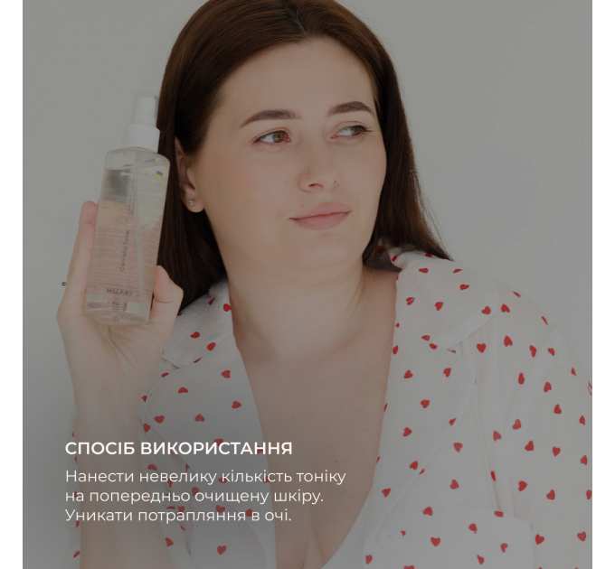 Комплексний догляд за сухою та чутливою шкірою восени Hillary Autumn Dry Skin Care