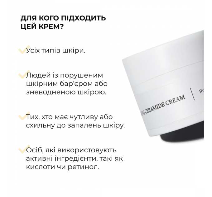 Набір для відновлення та освітлення чутливої шкіри Hillary Sensitive Skin Recovery & Glow Set