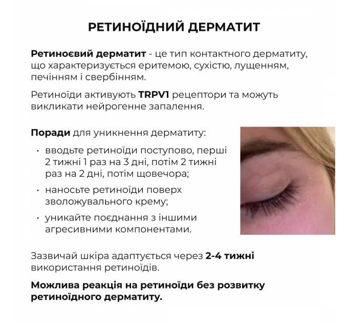 Сироватка для активного відновлення шкіри Hillary ReNuAge Retinol Active Renewal Serum, 30 мл