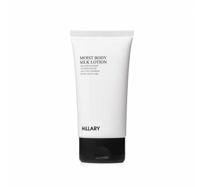 Набір шовкового догляду за тілом Hillary Perfect Silk Body Care