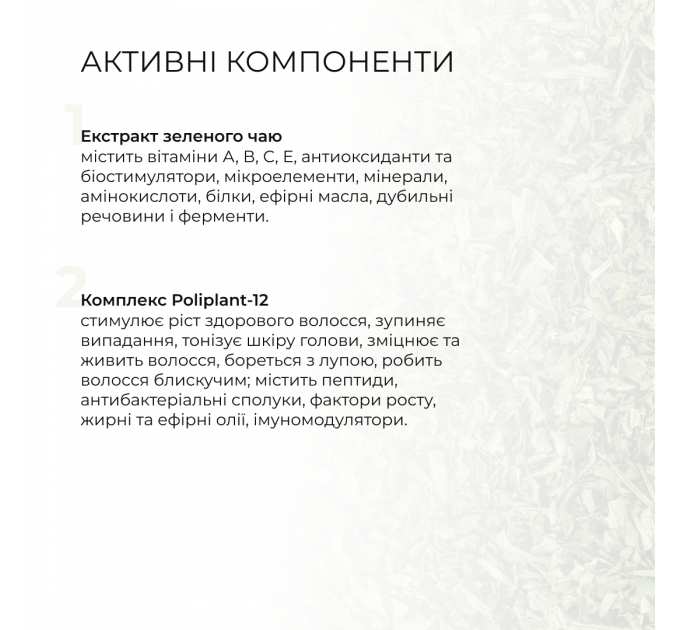 Сироватка для волосся Concentrate Serenoa + Шампунь для жирного типу волосся Green Tea Phyto-essential та гребінь