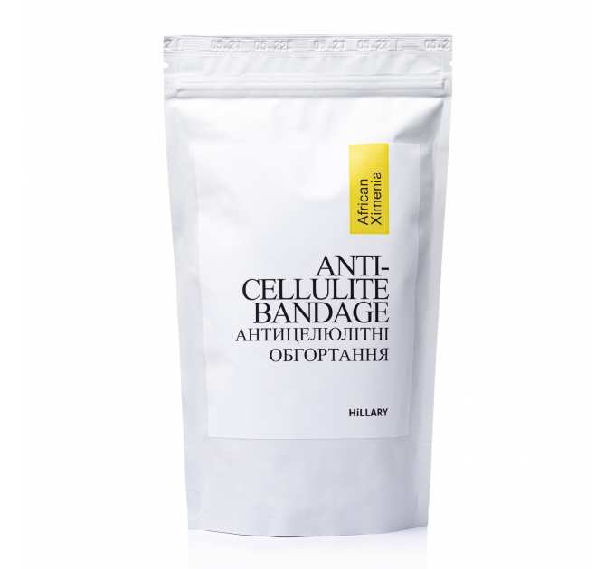 Набір антицелюлітних розігрівальних обгортань Hillary Heating Anti-Cellulite Wrap Set