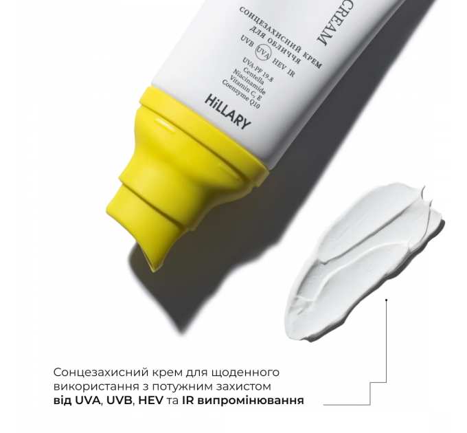 Сонцезахисна мінеральна пудра бежева з SPF 50 + Сонцезахисний крем для обличчя SPF 50+