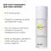 Комплекс для відновлення тону та захист від пігментації SPF 30 Hillary Tone Repair & Pigment Defense Set