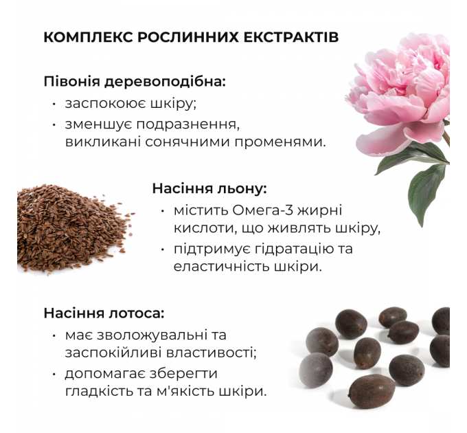 Комплекс для тіла проти висипань і сонячного пошкодження SPF 50+ Hillary Body Care Set for Acne-Prone Skin & Sun Protection