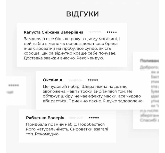 Антивіковий базовий догляд для обличчя Hillary Basic Anti-Aging Care