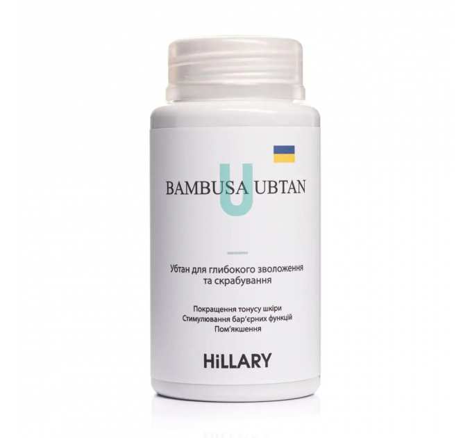 Убтан для глибокого зволоження та скрабування Hillary BAMBUSA UBTAN, 100 г + Гіалуронова сироватка Hillary Smart Hyaluronic, 30 мл