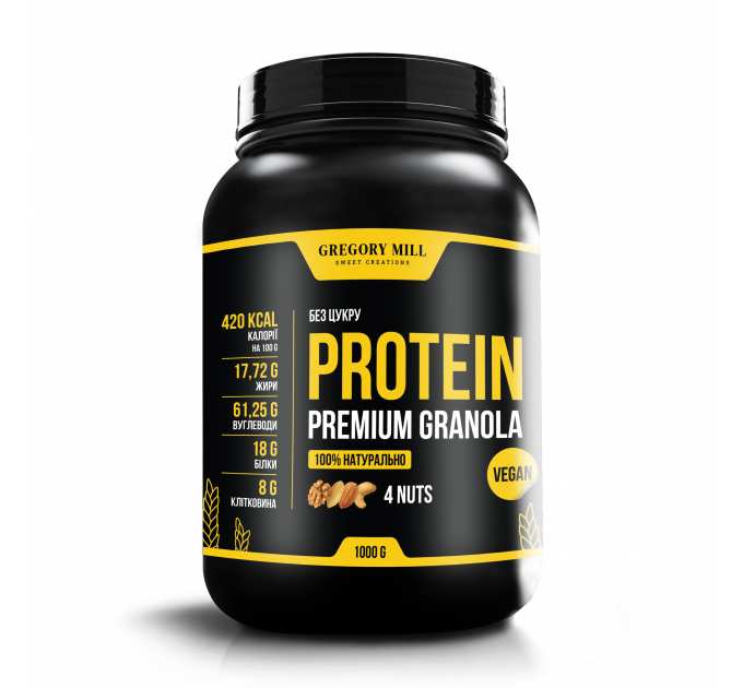 Протеїнова гранола 4 Горіхи Gregory Mill 4 Nuts Protein Premium Granola, 1000 г