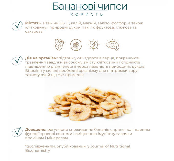 Гранола Банан Gregory Mill Banana, 1000 г + 3D-іграшка в подарунок