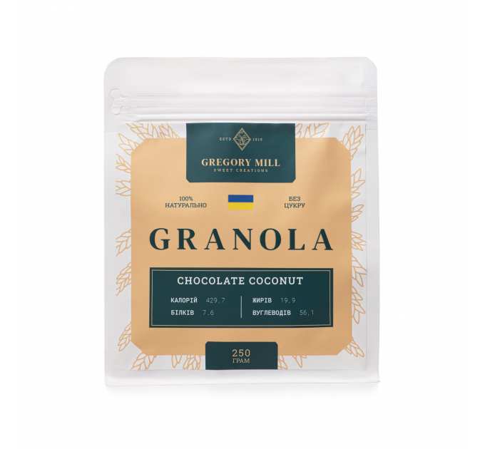 Гранола Gregory Mill Chocolate Coconut, 250 г