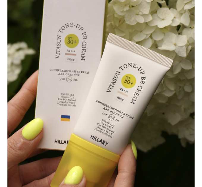 Комплексний сонцезахисний набір SPF Summer Box + Косметичка жовта, 22х15 см