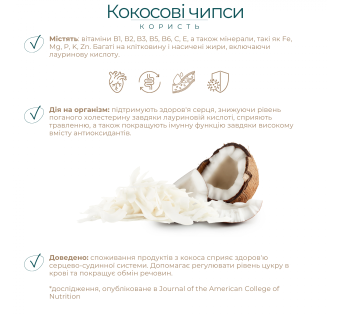 Гранола Банан Gregory Mill Banana, 1000 г + 3D-іграшка в подарунок