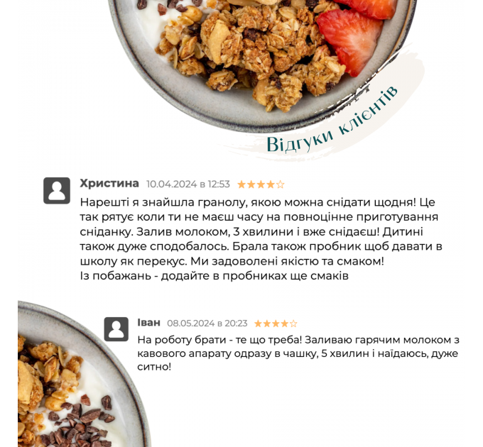 Гранола Горіхове тріо Gregory Mill Nuts' Trio, 1000 г + 3D-іграшка в подарунок