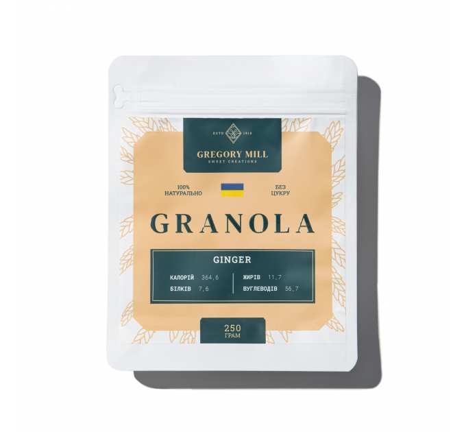 Гранола Gregory Mill Ginger, 250 г