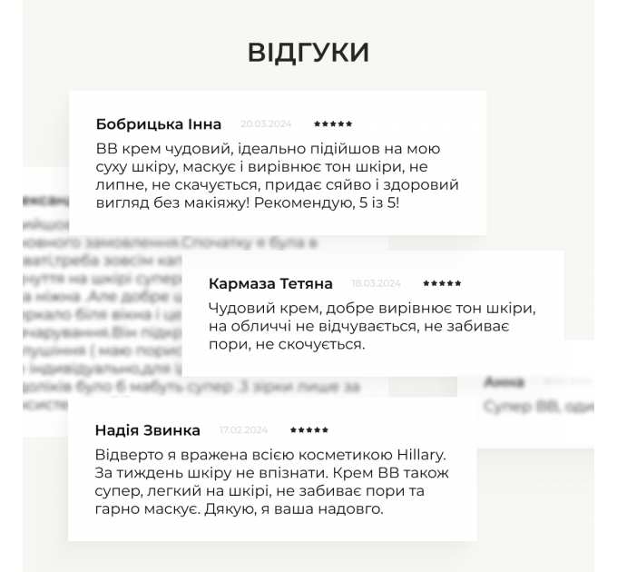 Набір комплексного сонцезахисту Hillary SPF Summer box Nude