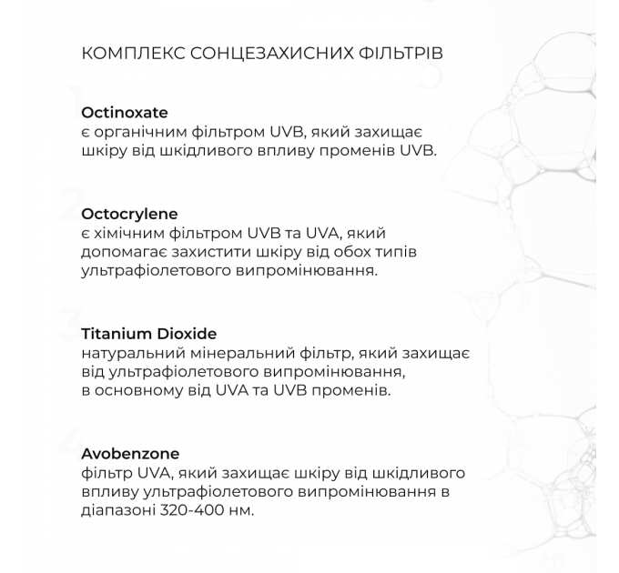 Сонцезахисний набір Hillary SPF Summer Box Total Protect