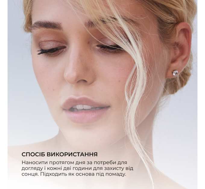 Комплекс Сонцезахисних Засобів SPF Summer Box + Косметичка жовта, 22х15 см