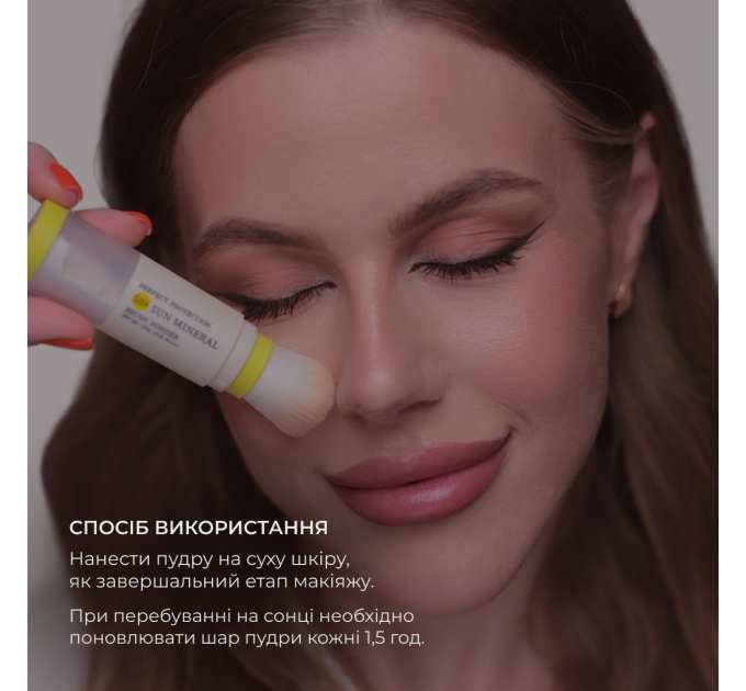 Комплекс Сонцезахисних Засобів Hillary SPF Summer Box