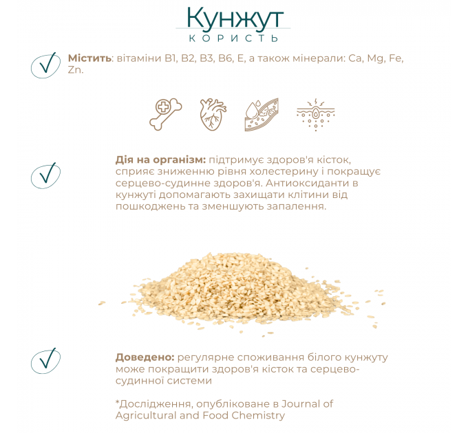 Набір граноли Mini Almond, 1 кг & Nuts’ Trio, 250 г у подарунок Gregory Mill
