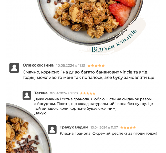 Набір граноли Mini Apple Pie, 1 кг & Banana, 250 г у подарунок Gregory Mill