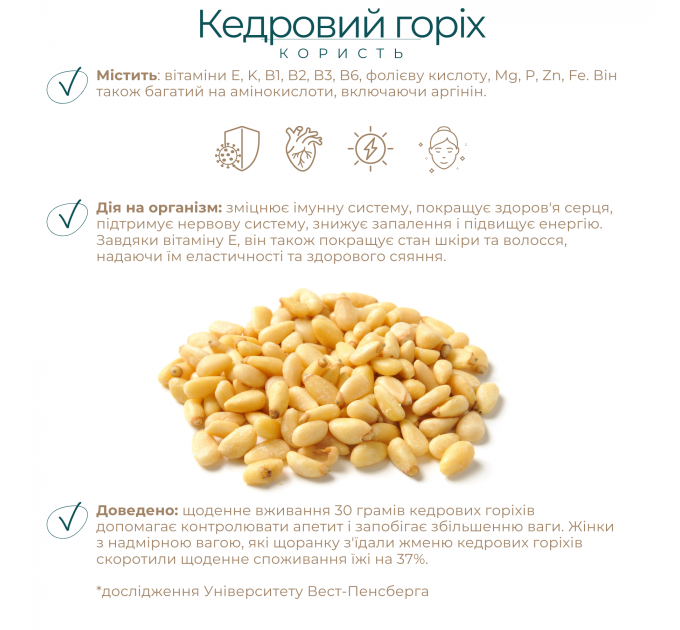 Гранола Горіхове тріо Gregory Mill Nuts' Trio, 1000 г + 3D-іграшка в подарунок