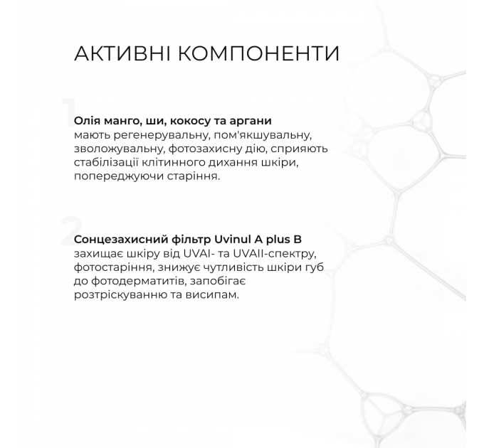 Сонцезахисний набір Hillary SPF Summer Box Total Protect