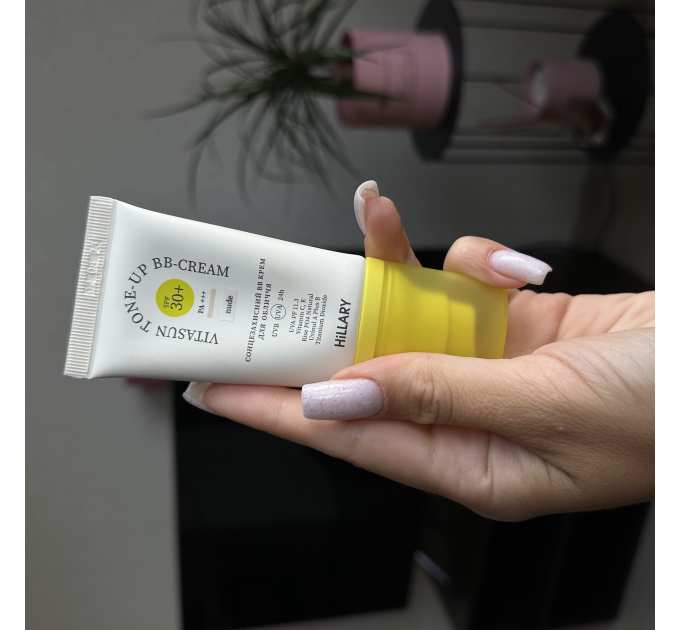 Набір комплексного сонцезахисту Hillary SPF Summer box Nude