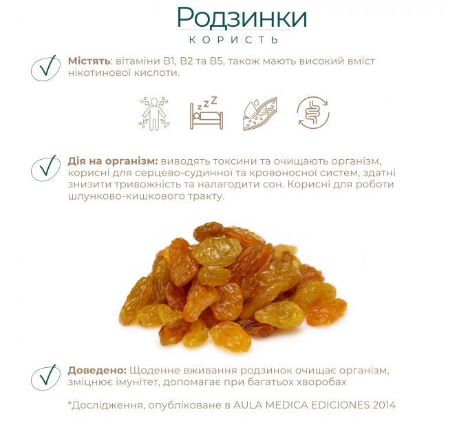 Набір граноли Mini Almond, 1 кг & Nuts’ Trio, 250 г у подарунок Gregory Mill