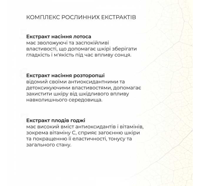 Сонцезахисний набір Hillary SPF Summer Box Total Protect
