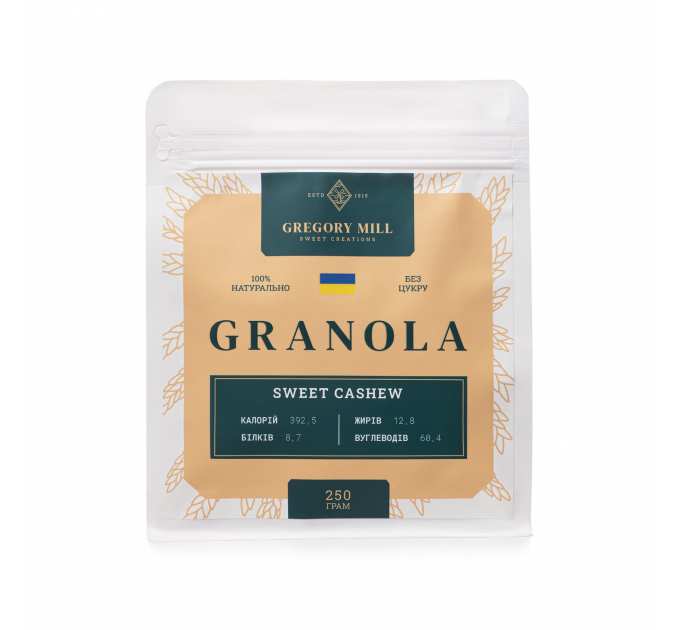 Гранола Gregory Mill Pistachio & Mint, 250 г