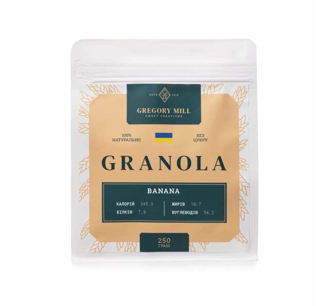 Гранола Gregory Mill Banana, 250 г