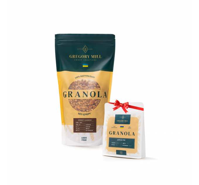 Набір граноли Mini Sweet Cashew, 1 кг & Apple Pie, 250 г у подарунок Gregory Mill