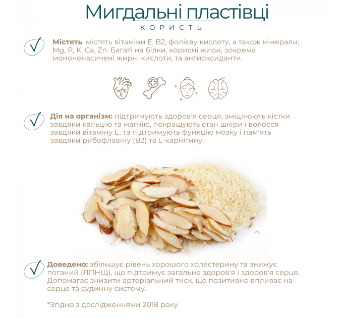 Гранола Банан Gregory Mill Banana, 1000 г + 3D-іграшка в подарунок