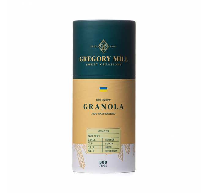 Гранола Gregory Mill Ginger, 500 г