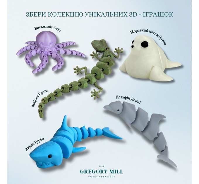 Гранола Банан Gregory Mill Banana, 1000 г + 3D-іграшка в подарунок