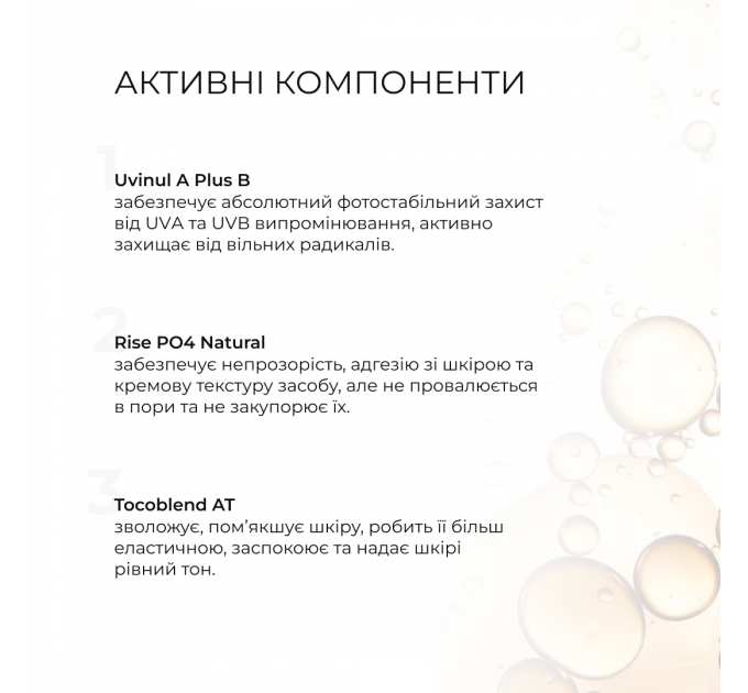 Сонцезахисний набір Hillary SPF Summer Box Total Protect