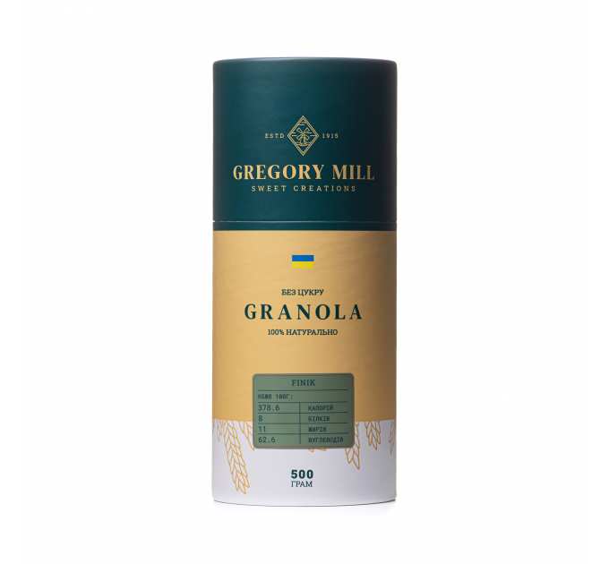 Набір граноли Ginger, Pistachio & Mint 2 кг & Finik 500г у подарунок Gregory Mill