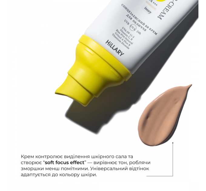 Сонцезахисний набір Hillary SPF Summer Box Total Protect